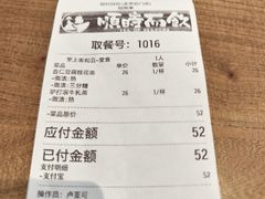 -长春堂顺时而饮(前门店)