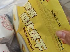 -百年义利(幸福大街店)