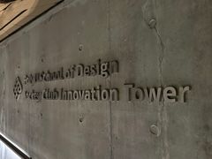 -香港理工大学