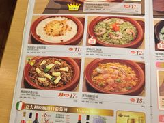 菜单-萨莉亚意式餐厅(特力时尚汇店)