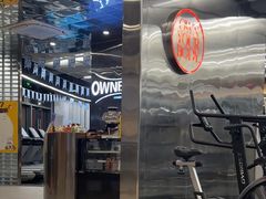 -OWNBODY健身(下沙店)
