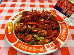 -阿财老铺·老蚌埠龙虾城(华夏总店)