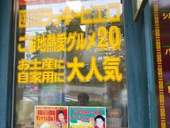 -幸运小丑汉堡(Bay Area本店)