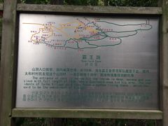 -太和山风景区