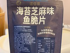 -Olé精品超市(济南恒隆店)