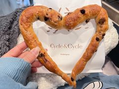 花椒榛子可可-Cycle&Cycle Artisan(天目里店)