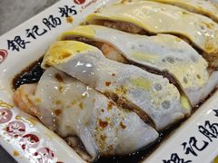 -银记肠粉店(市二宫店)