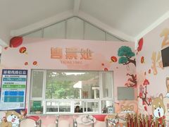 -广州市流溪河国家森林公园