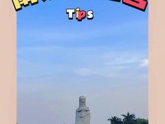 -南沙天后宫景区