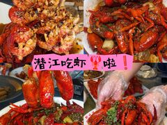 -虾味传奇(生态龙虾城店)