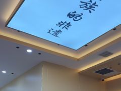 -食米家拌饭(梅溪新天地店)