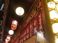 -玉川屋·深夜食堂居酒屋(柳巷店)