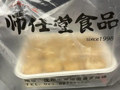 -师任堂韩式食品(总店)