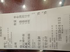 -杏园餐厅(西四北大街店)