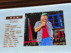 -刘老根大舞台-长春旗舰店