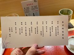 -鮨青(恒基名人购物中心店)