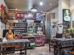 -老街杂酱面(东升街店)