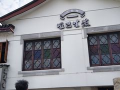 -哑巴生煎(临顿路店)