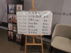 -FineYoga梵音瑜伽·普拉提