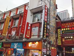 门面-胡仁根胡记炸炸炸