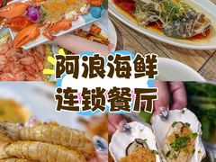 -椰梦长廊