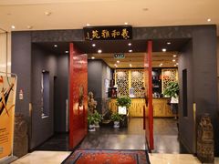 门面-羲和雅苑•北京烤鸭(平安国际金融中心店)