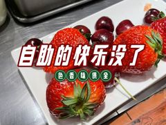 -大渔之观(安贞店)
