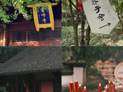 -阿露佳·舌尖上的安吉菜