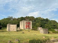 -南京市江宁方山