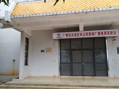 -风云岭森林公园
