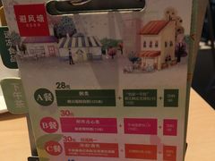 -避风塘(宝山万达店)