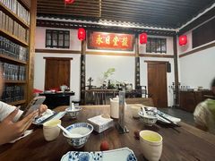 -道南書院·私房菜·早午茶·茶馆