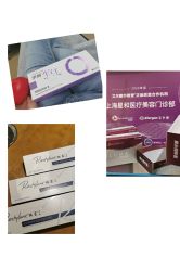 -上海星和医疗美容