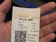 -金逸影城(荟聚IMAX激光店)