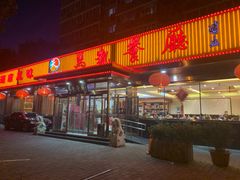 门面-马凯餐厅(长椿街店)