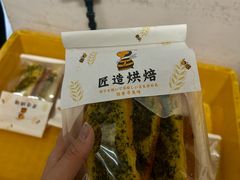-匠造烘焙(上海工厂店)