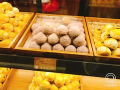 -百饼园(南后街店)