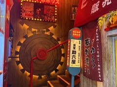 -MIKOMIKO和牛烧肉专门店(南门店)