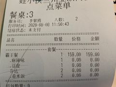 -蛙小侠(亚欧商厦店)