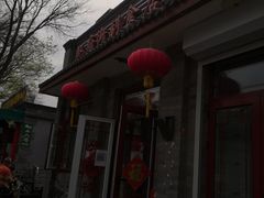 -赵府街副食店