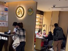 -海底捞火锅(如皋吾悦广场店)