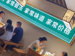 -绿草地·湘菜(喜盈门店)
