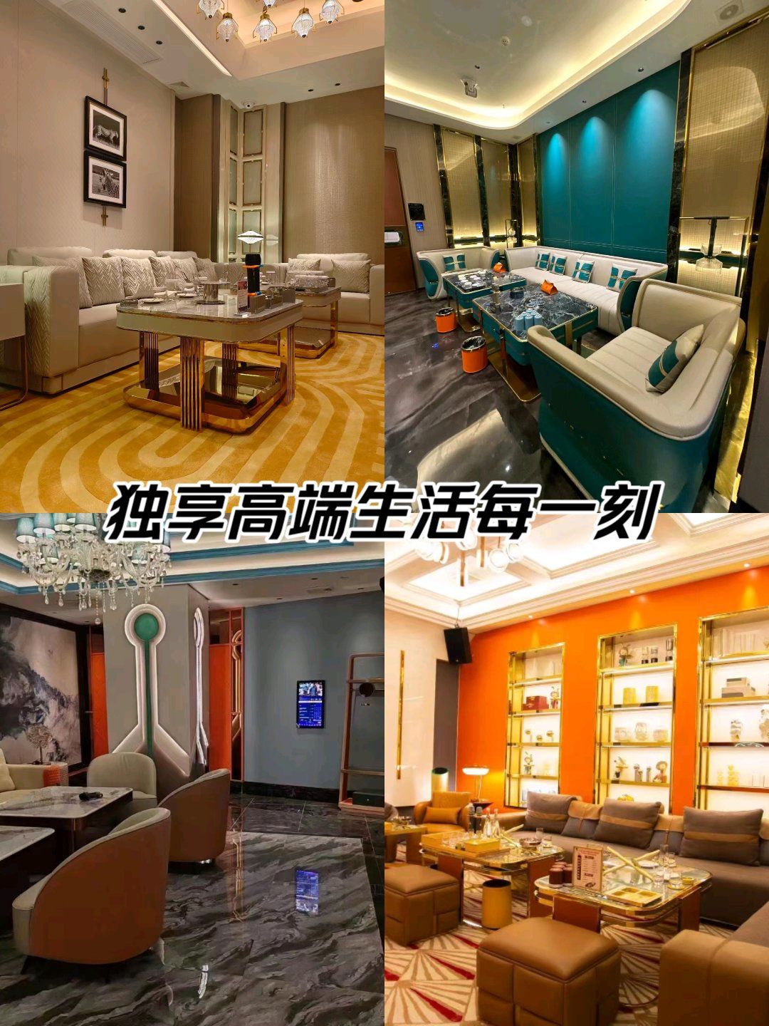 天津美嘉叁号ktv,你不心动我都心动了