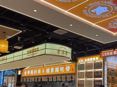 -素满香·全民食养自助(长宁龙之梦店)