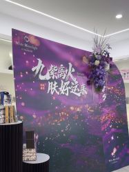 -白月光皮肤管理·德国LDM