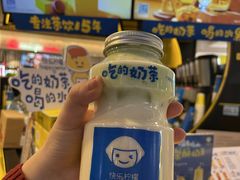 -快乐柠檬happylemon(日月光店)