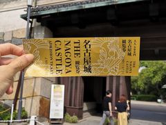 -名古屋城