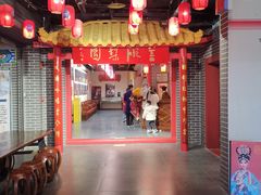 -盖碗儿梨园·变脸吐火·川剧(天府广场店)