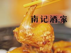 -寻味顺德·南记酒家·传统顺德菜·鱼生(广源路店)