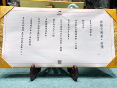 -诺莱仕游艇会